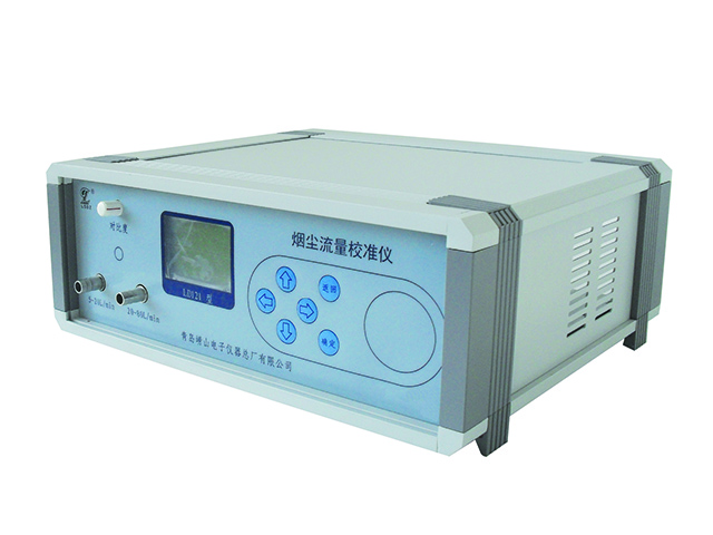 上海LD121型烟尘压力流量校准仪